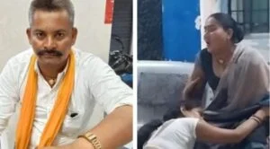 Bihar Crime News